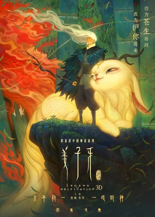 山东经贸职业学院毕业证补办