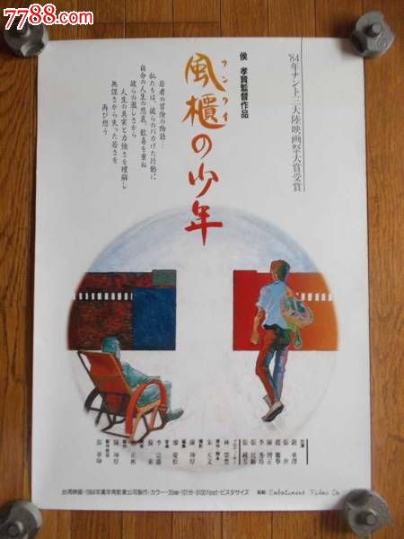 日本前桥工科大学文凭毕业证作假